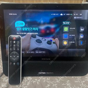 기가지니 테이블티비