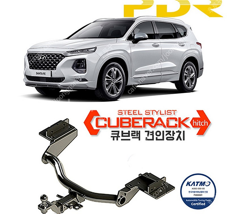 18년식 싼타페TM 견인장치 구매--0
