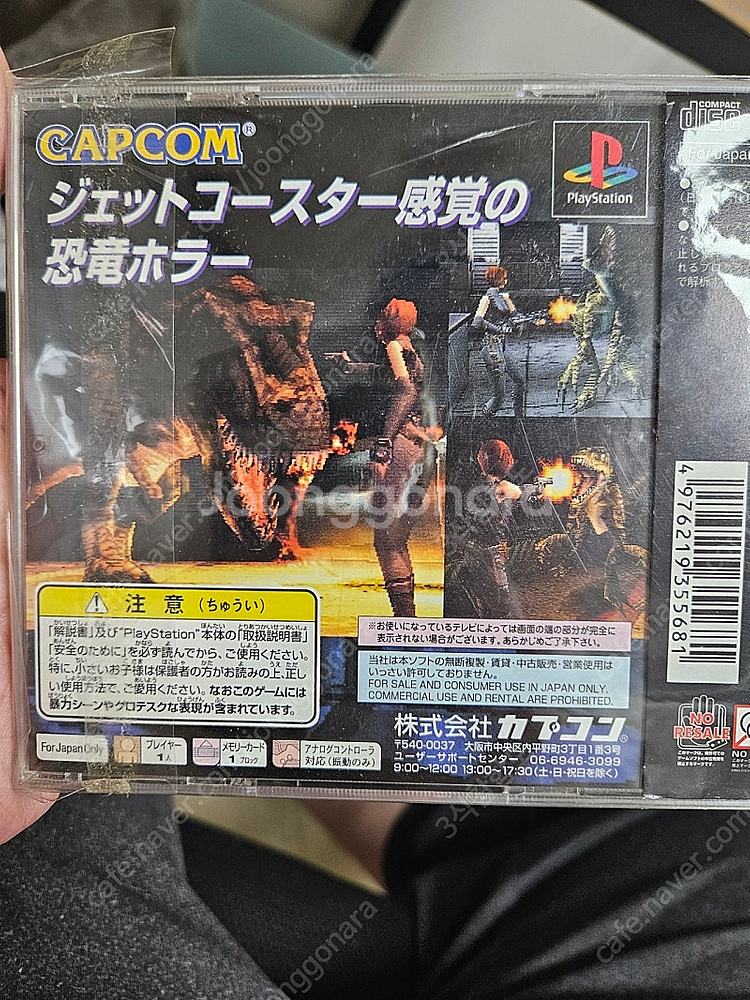 (대구)플스1 게임팝니다!택포34000원--3