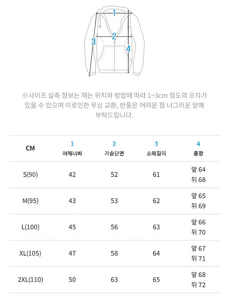 나이키 남성 리펠 언리미티드 트레이닝 자켓 FB7552...--7