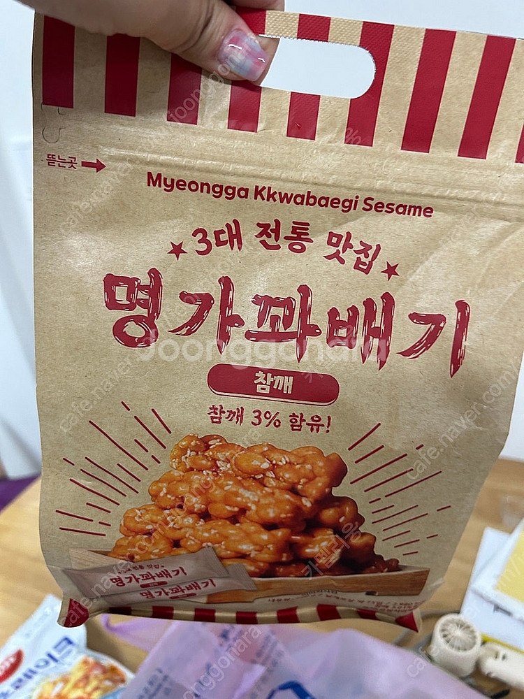 신세계멤버스바2장 구해요 바로 사용할수있게해주실뷴--0