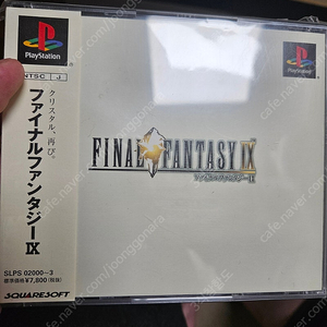 (대구)플스1 게임팝니다!택포34000원!