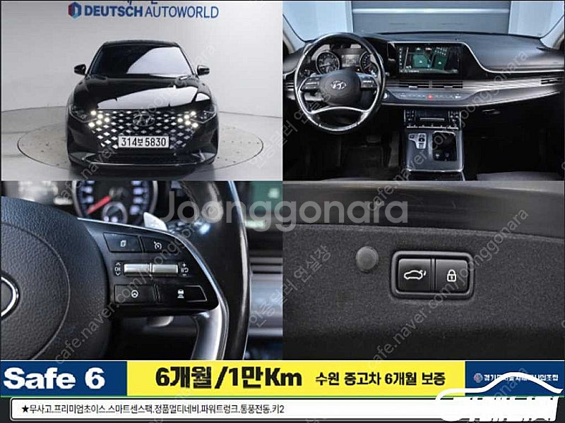 [현대]더 뉴 그랜저 IG 2.5 프리미엄 초이스 ★중...--0