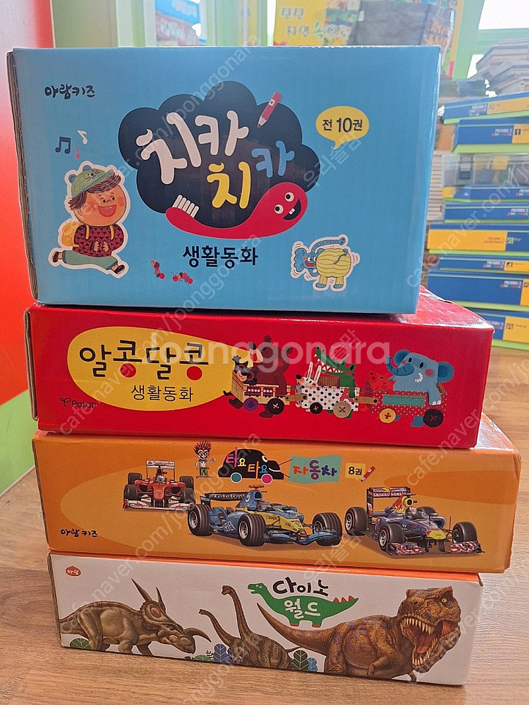 아람북스 소전집 치카치카 생활동화 , 다이노월드,타요타...--0