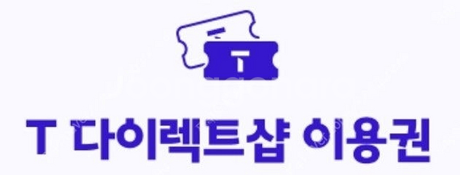 티다이렉트 20만원 상품권 2장 삽니다--0
