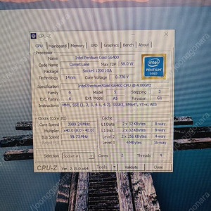 게임용 인텔 10서대 G6400 GTX970 4G H410M 16G
