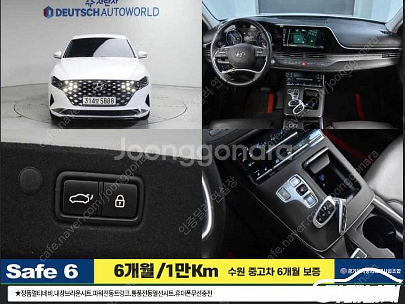 [현대]더 뉴 그랜저 IG 하이브리드 프리미엄 초이스 ...--0