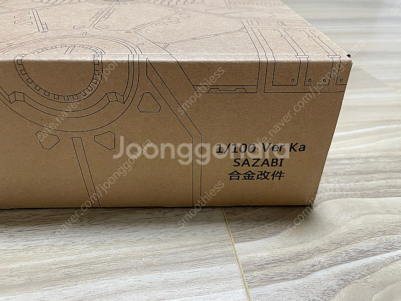 <급 가격인하> mg사자비 버카 점장모형 메탈프레임--1