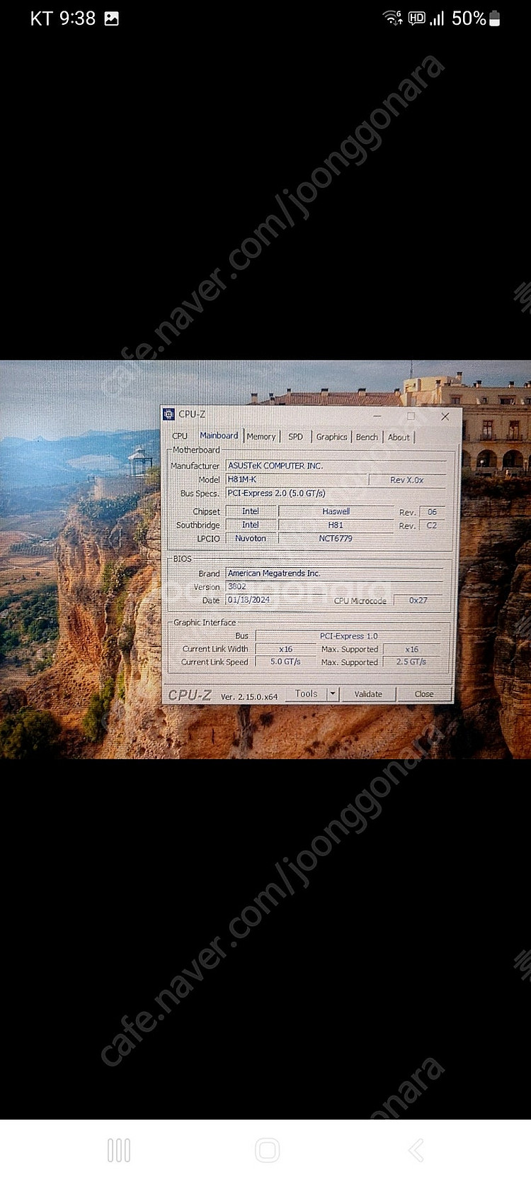 사무용 가정용 인텔 i5 4590 16G GT720 2...--1