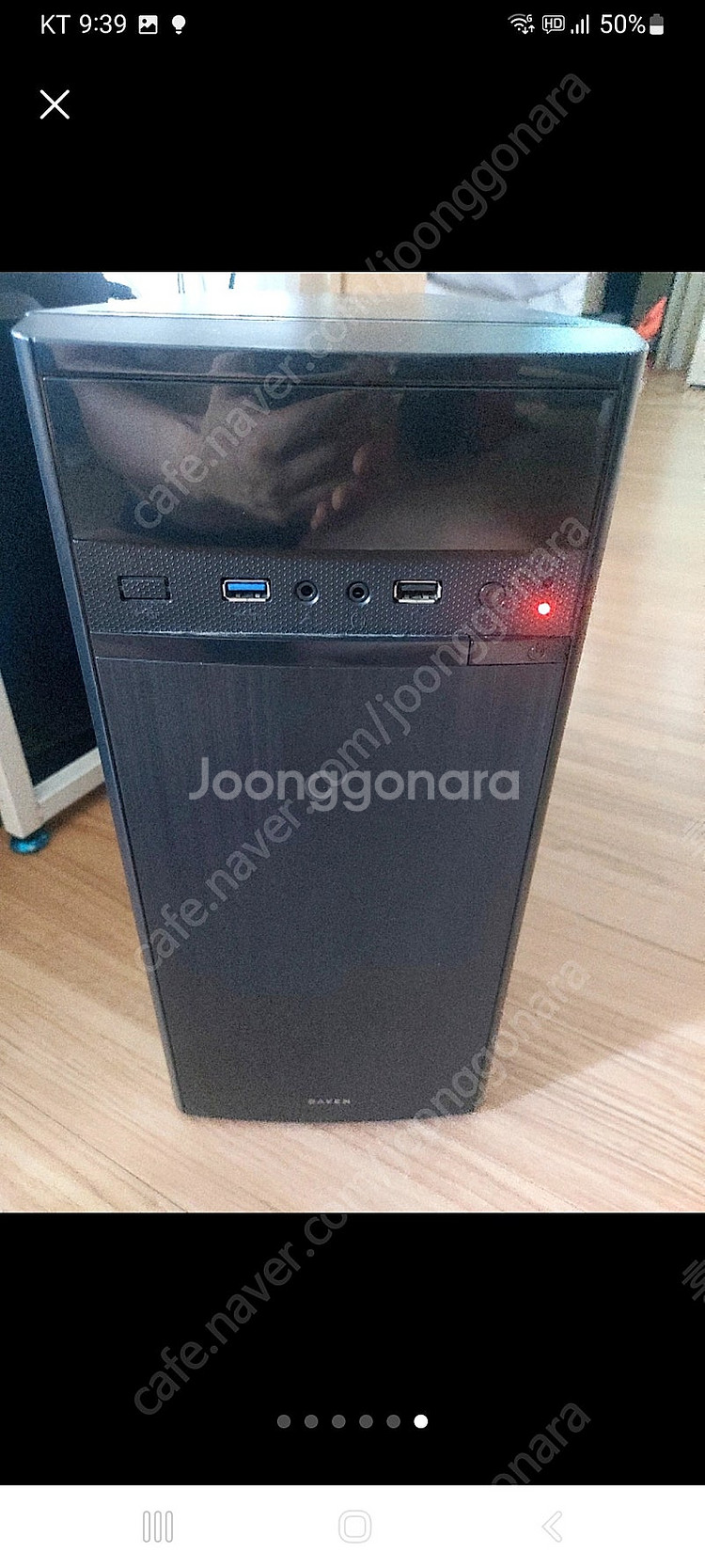 사무용 가정용 인텔 i5 4590 16G GT720 2...--5