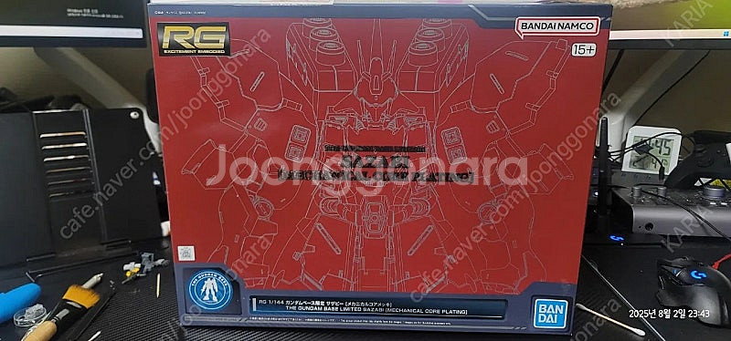 RG 사자비 메카니컬 코어 코팅 (가격 수정)--0