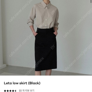 (새상품) 낫띵리튼 leta low skirt 블랙 스몰
