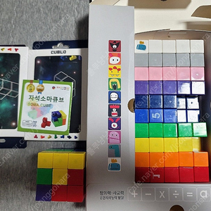 매직큐브 소마큐브(택포)