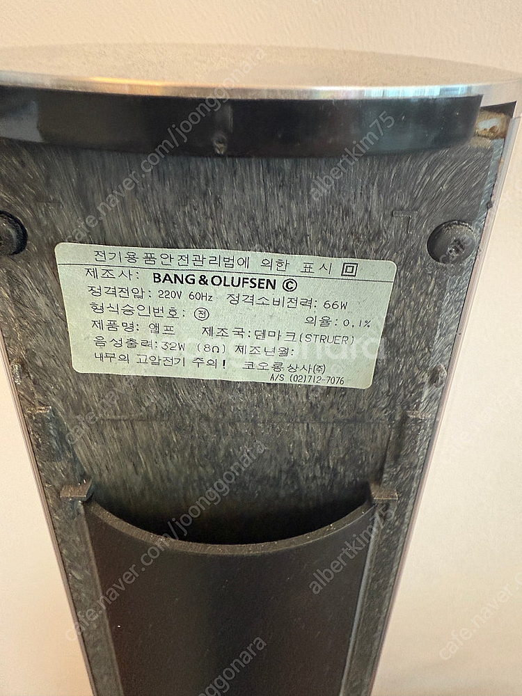 베오랩 6000 스피커 (BeoLab 6000)--2