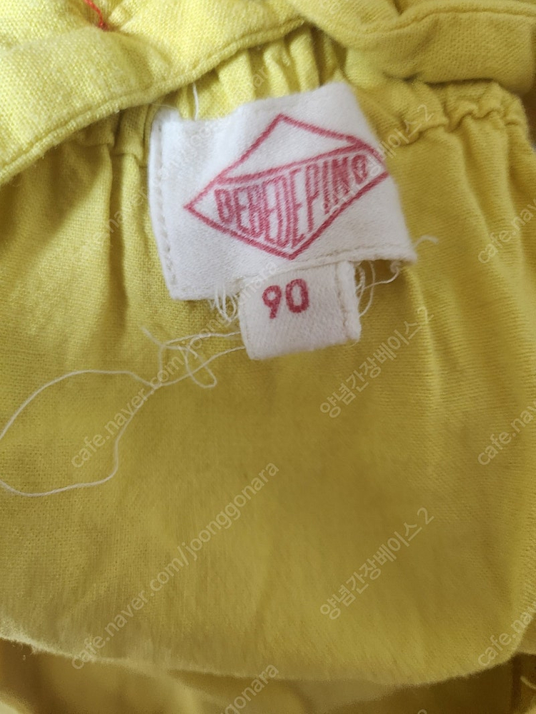 베베드피노 슈트90 이미지