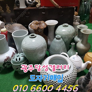광주골동품 매입 판매 광주고가구 광주민속품 광주병풍삽니다 광주자개장 광주자개농 매입