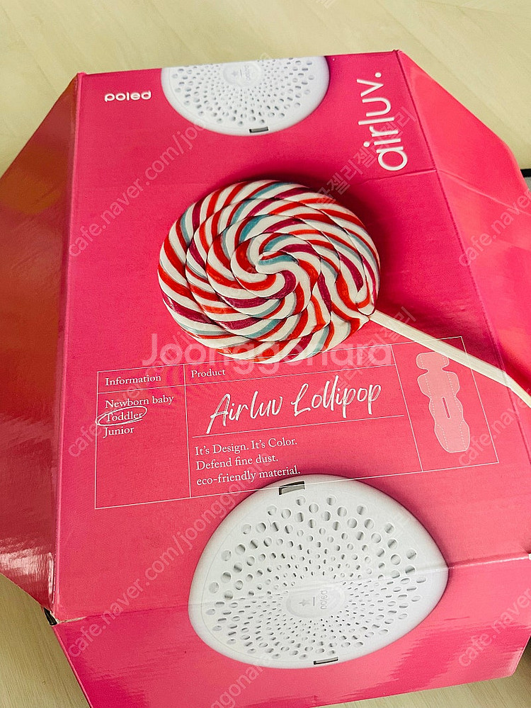 폴레드 에어러브 롤리팝 통풍시트(그레이)--4