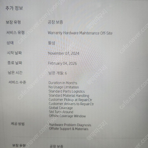 HP 옴니북 울트라 플립(14-fh0010TU) 팝니다.