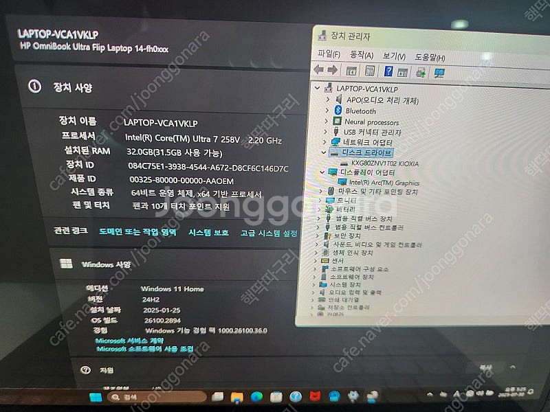 HP 옴니북 울트라 플립(14-fh0010TU) 팝니다...--7