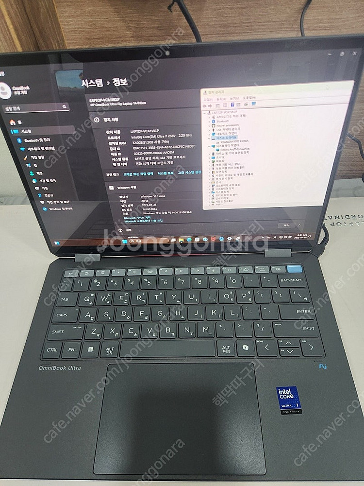HP 옴니북 울트라 플립(14-fh0010TU) 팝니다...--8