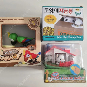 동전먹는 고양이&앵무새 저금통(3종.다해서1만원)