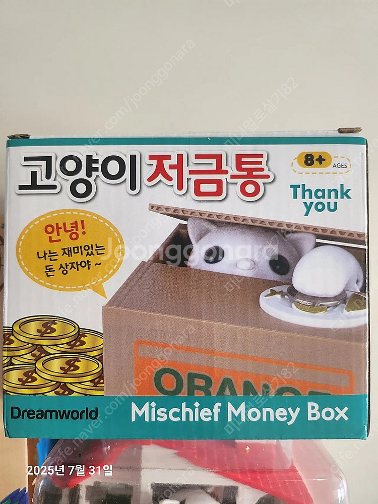 동전먹는 고양이&앵무새 저금통(3종.다해서1만원)--2