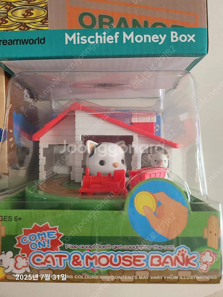 동전먹는 고양이&앵무새 저금통(3종.다해서1만원)--3