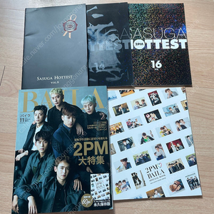 2PM 일본 잡지(일괄)