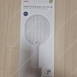 한경희 충전식 전기모기채 HMK-2500L 팝니다