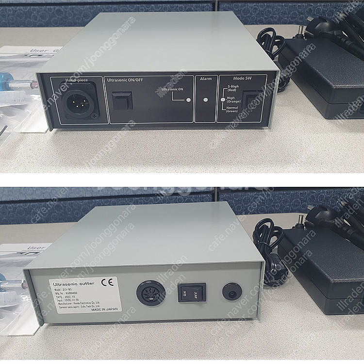 혼다 최고급 초음파 커터기 zo-95--0