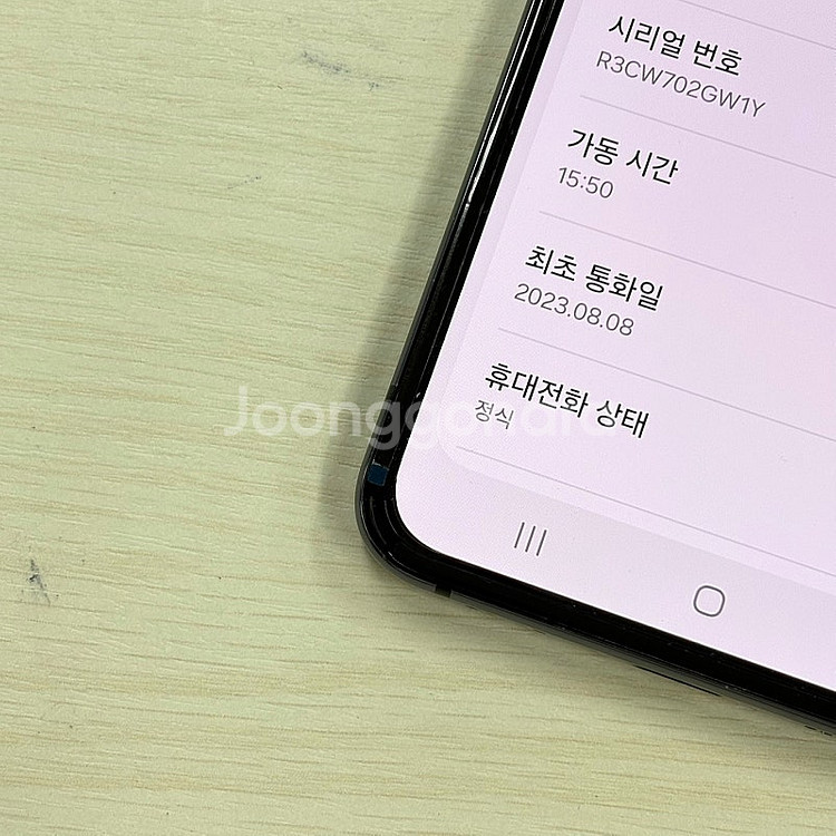 갤럭시Z플립5 그라파이트 512용량 무잔상 상태좋은폰 ...--4