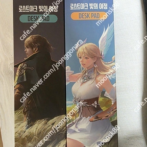(교환) 로스트아크 미디어아트 웰컴굿즈 아만장패드 교환해드립니다 (아만->니나브+카드팩 구해요)