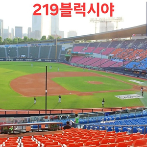 8월 7일 목요일 잠실야구장 엘지 두산전 3루 원정팀 두산베어스쪽 오렌지석 통로석 2연석 양도합니다!!
