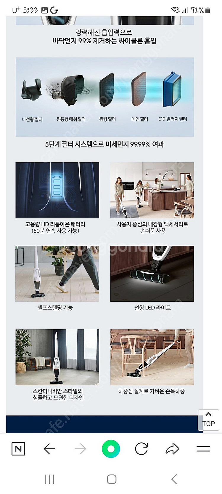 일렉트로룩스 WELL Q7 모텔 무선 청소기.새상품.택...--4