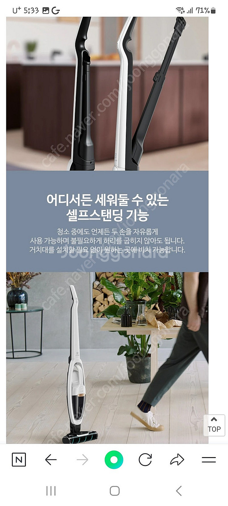 일렉트로룩스 WELL Q7 모텔 무선 청소기.새상품.택...--7