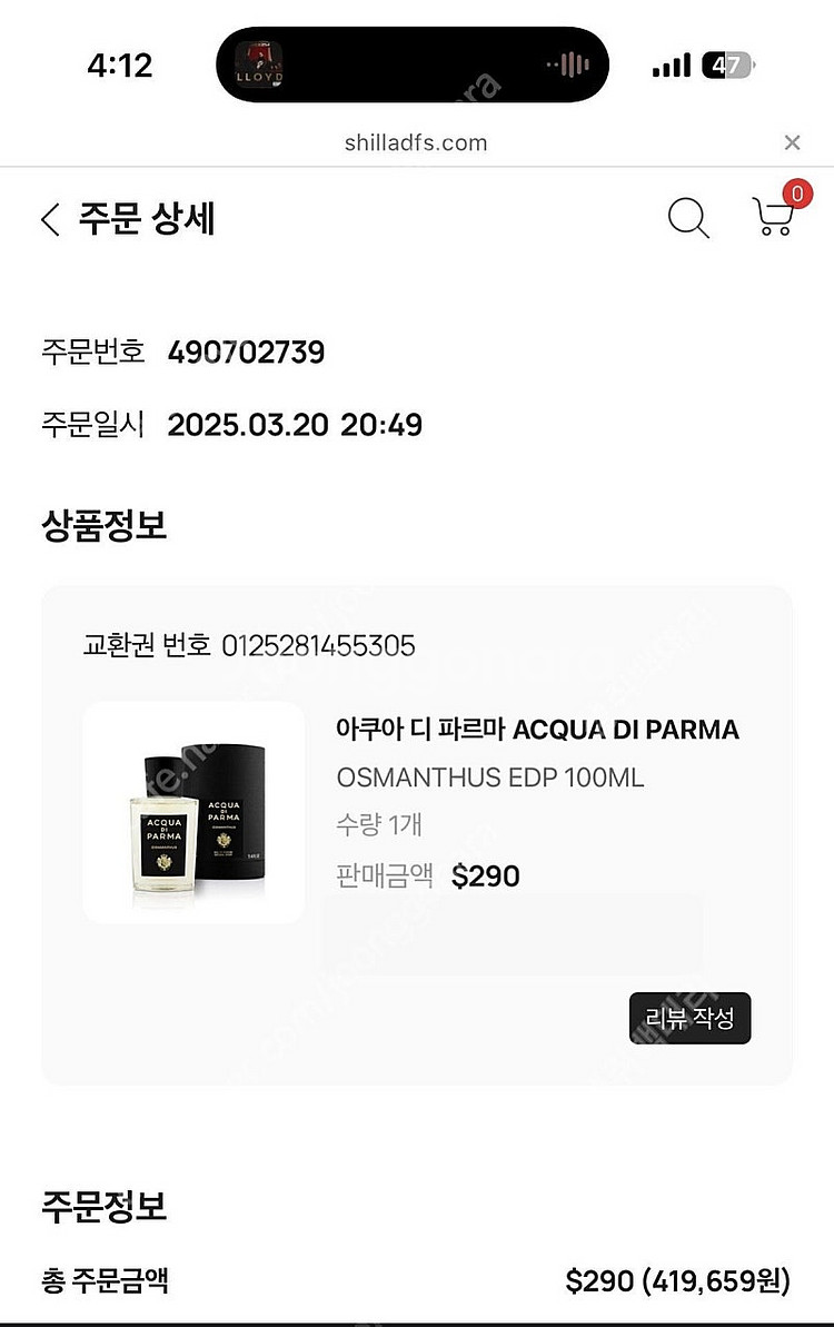 아쿠아 디 파르마 오스만투스 100ml 새상품--0