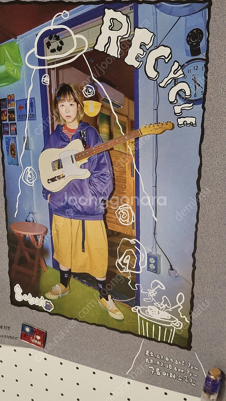박소은 2집 재활용 CD (한정 포스터 증정)--0