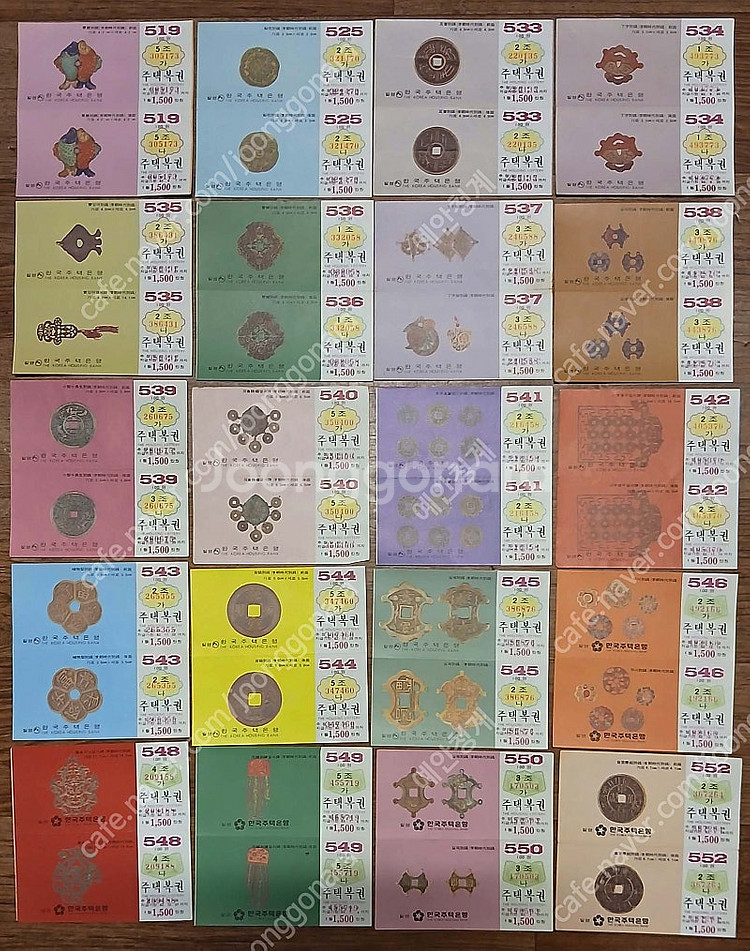 구 주택복권에 별전 그림인쇄된것만 모음 40종 및 57...--0