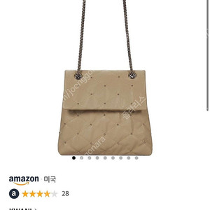 (가격인하)콰니 로렌지 스터드 토트백 베이지