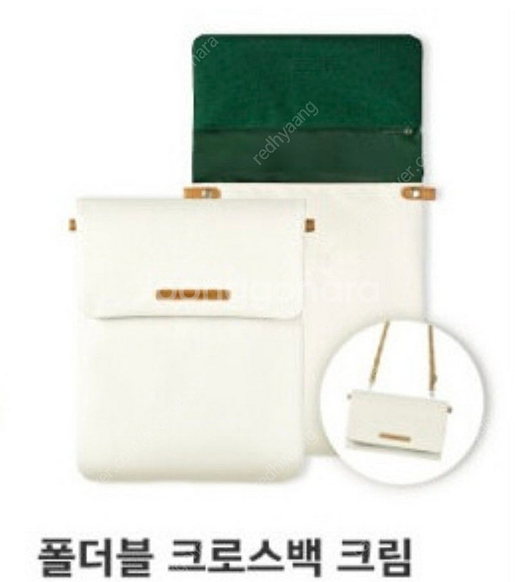 스타벅스 폴더블 크로스백 로우로우 프리퀀시 가방 네이비...--0