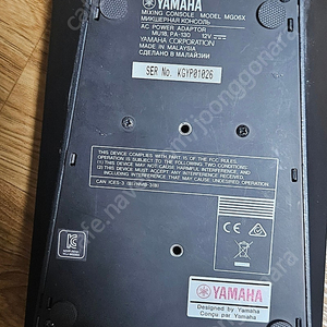 파나소닉 mg06x