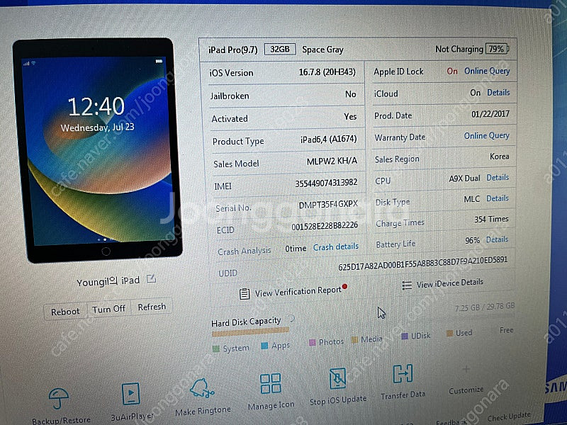 아이패드 프로 9.7 32gb wifi--8