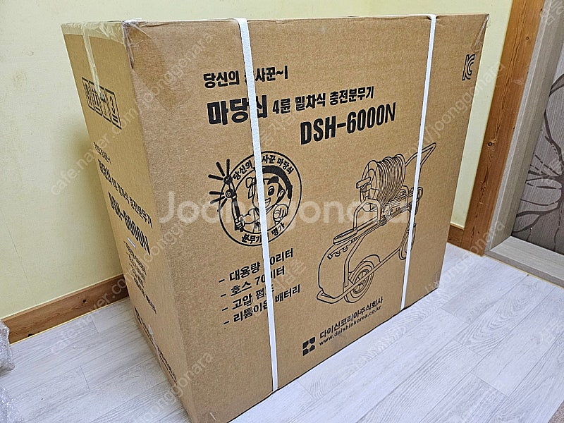 다이신 마당쇠 4륜 밀차식 고압충전분무기 박스미개봉 새...--0