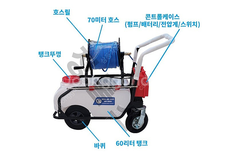 다이신 마당쇠 4륜 밀차식 고압충전분무기 박스미개봉 새...--8