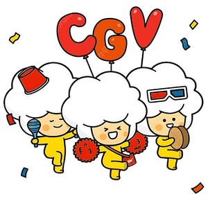 CGV 2D 영화 1+1 쿠폰, 콤보 50% 할인쿠폰