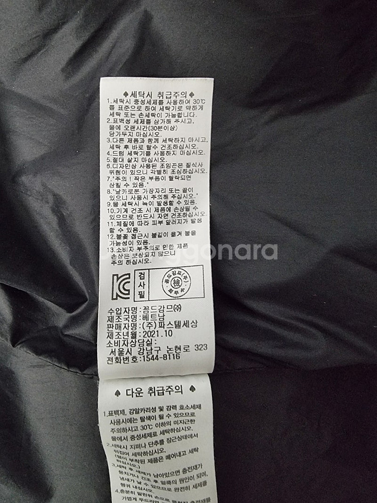 헤지스 아동,주니어 덕다운 롱패딩/사이즈 165(15Y)--7