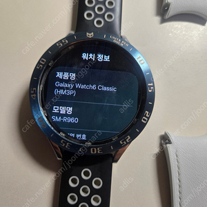 갤워치 6클래식 47mm(a급)