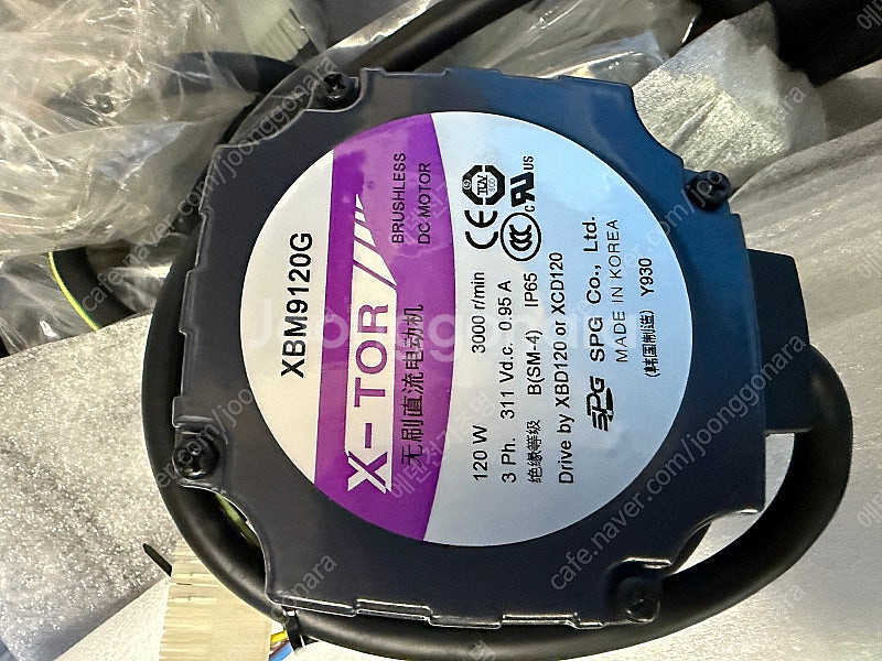 SPG BLDC모터 미사용품 XBM9120G 개당 10...--0