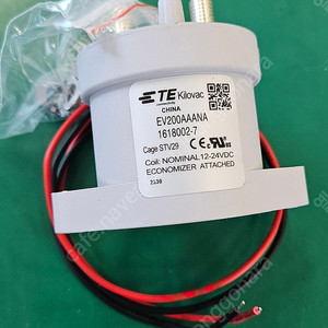 파워릴레이 캠핑카등 부품용