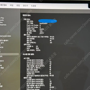 맥북 프로 14인치 M3 + 애플케어 판매합니다